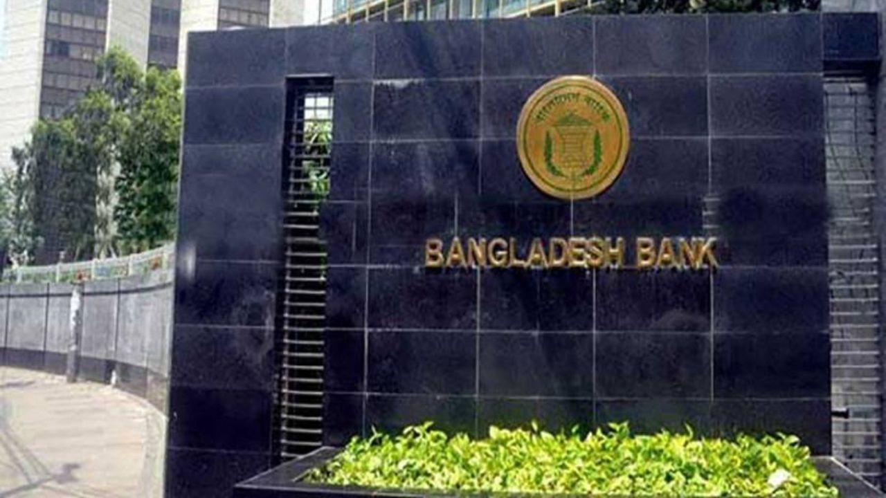 2025/July 2025/বাংলাদেশ ব্যাংকের মুদ্রানীতি ঘোষণা আসছে বৃহস্পতিবার.jpg